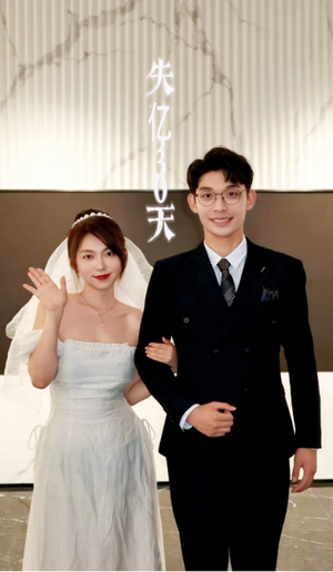 失忆30天（42集）