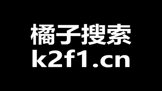 J僵尸道长2 全50集 （1080p）
