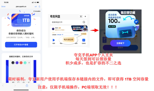 连环画_再生缘（10册）