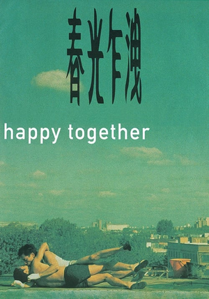 春光乍泄 (1997)