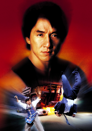 一个好人 (1997)