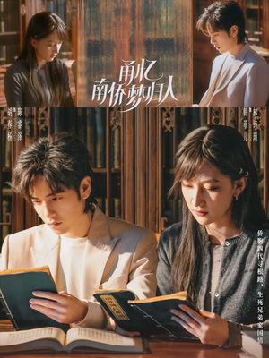 甬忆南侨梦归人（18集）胡春杨&韩菲儿-短剧
