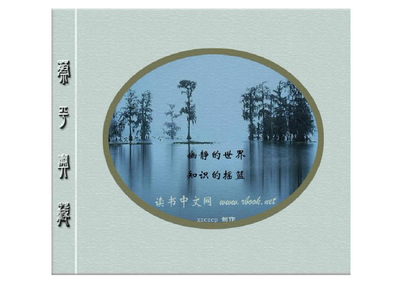 连环画_二妞把关.pdf